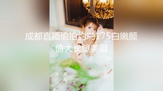 小胖哥高档酒店约炮制服黑丝美女⭐先用跳蛋相互玩一玩热热身再开操⭐完美露脸