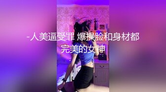 陌陌某女主播