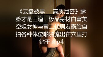 陌陌约到的炮友