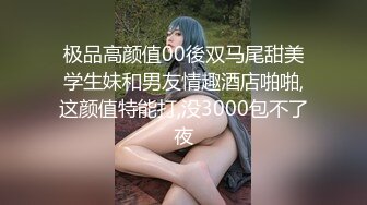 核弹巨乳！老公不在家 久久 ，5月最新喷血付费福利 (2)