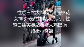 宇宙无敌身材~人间白月光【花栀】巨乳翘臀~美得像画一样~聊骚极度诱惑【52V】 (14)