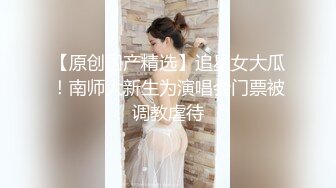 【新片速遞】  ❤️❤️【快手】安琪悦---健身婊尺度略有进步，丁字裤 肥臀大奶 流淫水 最新私拍福利14V