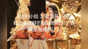 【极品稀缺❤️粉嫩美鲍】最美尾巴爱好者母狗性女奴❤️肛塞尾巴淫戏调教 肛塞尾巴后入啪啪 粉穴嫩鲍 高清720P原版