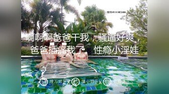 绑起来给你挠痒痒