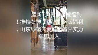 老婆的逼很痒，需要年轻帅气单男插入-足浴-淫妻