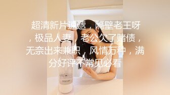 肤白貌美奶大臀圆的极品熟女好姐风骚艳舞第4季 (2)