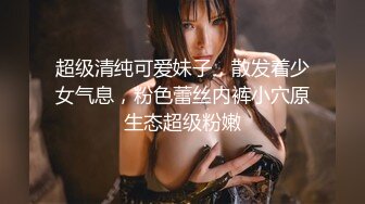 【新片速遞】  ✨【轻度猎奇】高颜值日本气质素人少妇「mari wam」OF露脸私拍 反差美人妻沉沦精液地狱【第五弹】[4.86GB/MP4/1:52:43]