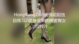 最新流出推特網紅美少女嫩妹hungerlan戶外露出自摸與富二代3P淫亂生活