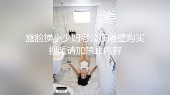 【双马尾极品JK制服萝莉】穿着JK制服大屌直接操嫩逼美穴，男同学上阵在操一炮