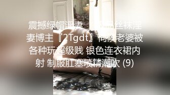 STP32129 爱豆传媒 ID5324 面试官潜规则失败反被肏 清妍 VIP0600