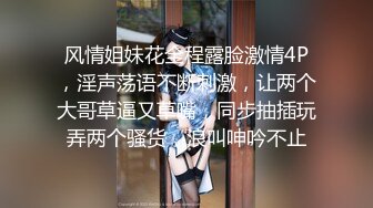 后入骚货前女友，叫声淫荡