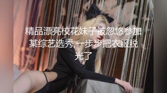 《换妻俱乐部泄密流出》绿帽老公带着老婆和其他男人玩3P,4P 完美露脸 (5)