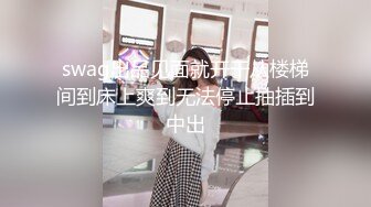 【宇宙无敌超级清纯美少女】终于下海了，罕见露逼，可把网友们兴奋死了