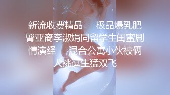 万人求档P站网红精湛女王【LianaGood】寸止控精边缘高潮毁灭高潮！射精调教狂撸必射1080P无水原版