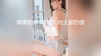 STP26629 【精东影业-剧情大片】 JD-122《夜勤病栋》下??四大美女护士大战猥琐医生 直接爽死了