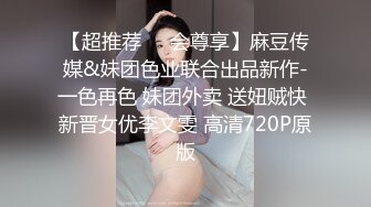 杏吧独家 - 娇嫩情人穿上蜘蛛服任我玩弄 - 无套内射 - 美酱