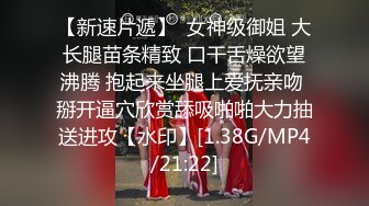 高颜值妩媚女神约到酒店，身材给力，美乳美腿，吞吐鸡巴渴望表情好骚 欲望立马冲动，啪啪抽插猛烈冲刺【水印】