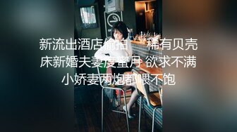 玩弄骚浪女友，情侣交流