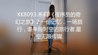 众狼求购很火的Onlyfans网红绿帽夫妇SirBAO身材健硕黑猩猩大战白嫩极品身材少妇各种变态体位第二弹 (2)1