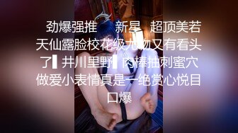 火爆91真实露脸自拍各种美少女多种情趣制服啪啪啪满满撸点