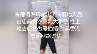 高能预警！10万粉极品身材颜值巅峰比女人还女人清纯外围T【小奶油】私拍，被金主各种玩肏，嗲声嗲气雌雄难辨直男最爱11 (6)