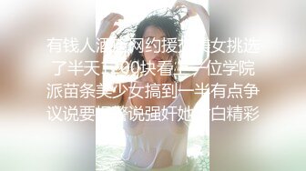 清纯外表艺校苗条长发嫩妹子教室内脱光衣服JQ跳热舞