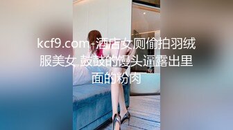 刚高考完的JK女高学妹被金主爸爸带到酒店戴上项圈狗链调教， 一线天嫩穴被无套内射