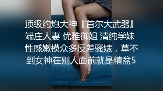 游戏陪玩女进门就打炮服务堪比天上人间