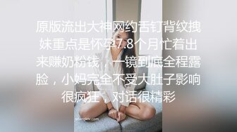 11月最新流出❤️亦凡出品精品厕拍❤️打手电筒贴逼偷拍,收获极品高跟漂亮小姐姐鲜嫩的小穴