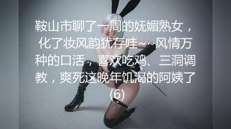 《最新重弹福利》青春无敌推特极品可甜可盐翘臀长腿女神【小仙云】高价定制，顶配COSER裸舞特写私处各种挑逗 (5)