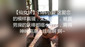 麻豆传媒-情慾冬季温泉激战下体塞跳蛋搭讪路人-新出道女优-李文雯