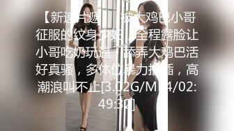 星空无限传媒 XKTC043 可爱的女仆妹妹被调教的好骚 香菱