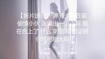 【AI画质增强】小宝和白衣女神的床笫之欢，舌吻调情摸逼洗完澡口交骑坐后入