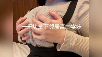 身材天花板 真正的丰乳肥臀