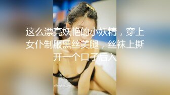 大神家里约炮粉嫩的淘宝小嫩模白丝美腿完美露脸