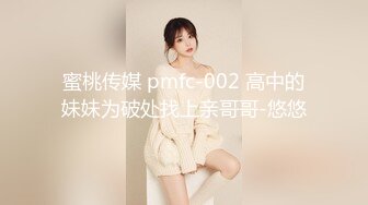 国产AV 天美传媒 TMW007 骚穴女长官 叶宸欣