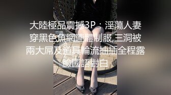 小骚货非常骚