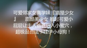 【淫母小哥】历经两年成功上母，强上老妈萤石云摄像头视角