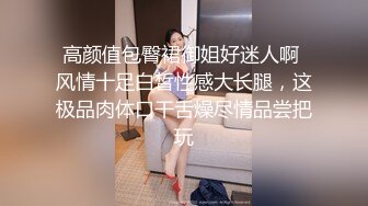 脉动先生骚女友自拍