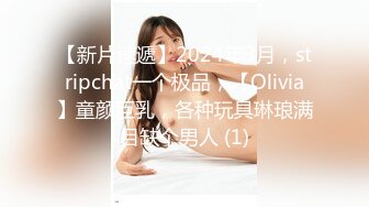 【新片速遞】    奶子很正的妹子，全程露脸勾搭狼友，高跟诱惑多体位展示骚穴，自慰呻吟表情好骚，撅着屁股给狼友发骚展示[2.33G/MP4/04:17:14]