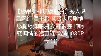 推特网红『亲嫂子』穿婚纱偷情做爱 婚纱装骑乘抓J8无套顶操