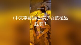 【千人斩探花】第三场约了个黑衣妹子，脱光光坐在身上摸逼口交被发现翻车