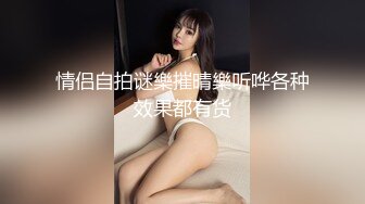 Onlyfans 极品白虎网红小姐姐NANA圣诞节的礼物“洞穴探险”