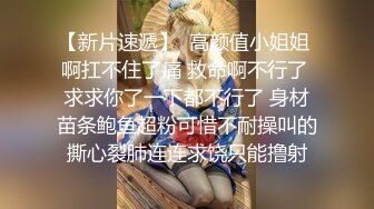 《顶级⭐重磅☛极品反_差》露脸才是王道！推_特S级身材性感网_红骚女Vasileva私拍▲啪啪露出紫薇被金主各种调J无水原档