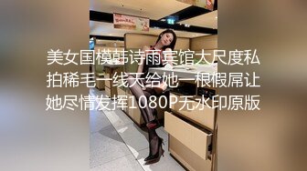 【裙底春光乍泄】抄底逛街的两个JK制服学生妹 清纯尤物如此反差 骚丁被缝隙紧紧夹着 饱满阴皁深邃气息 尽情意淫