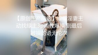 抖音网红大一小奶狗按捺不住发骚