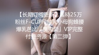 【恋歌】老公不在家约良家人妻，上来就摸