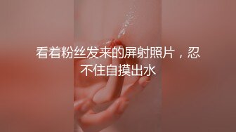 为什么那么多人喜欢去夜店 就是为了这种福利 美眉脱光光跳舞 还可以随便摸 真放得开啊 太嗨了