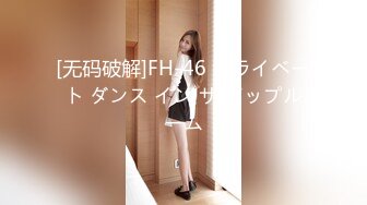 大学校园女厕全景偷拍多位漂亮学妹嘘嘘各种美鲍轮流呈现2 (6)