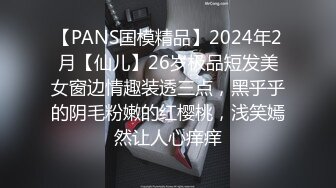 「国产AV主题秀——黑丝勒肉 神仙也难救！」高质量黑色大腿袜小姐姐主题合集③【25V】 (2)